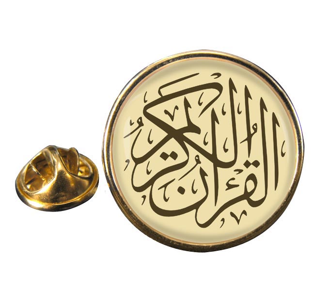 The Glorious Quraan Round Pin Badge